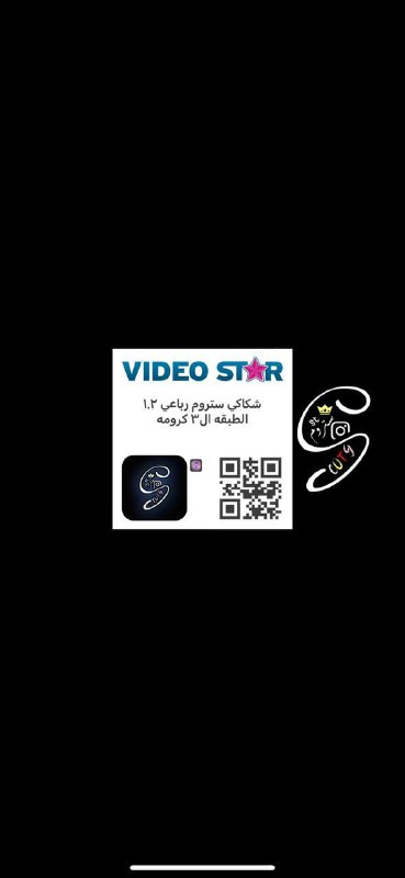 VideoStar Kurd