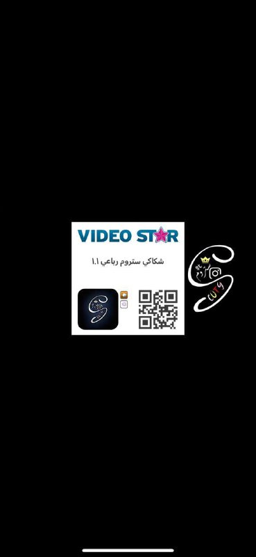 VideoStar Kurd