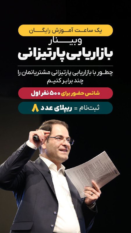 نگارخانه ویدان📽