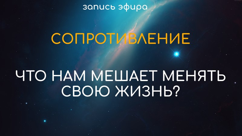 Почему мы стараемся, стараемся, но не …