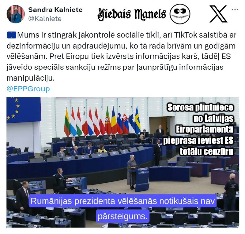 ******🇱🇻******🇪🇺***Latvijas kauna traips Eiroparlamentā*