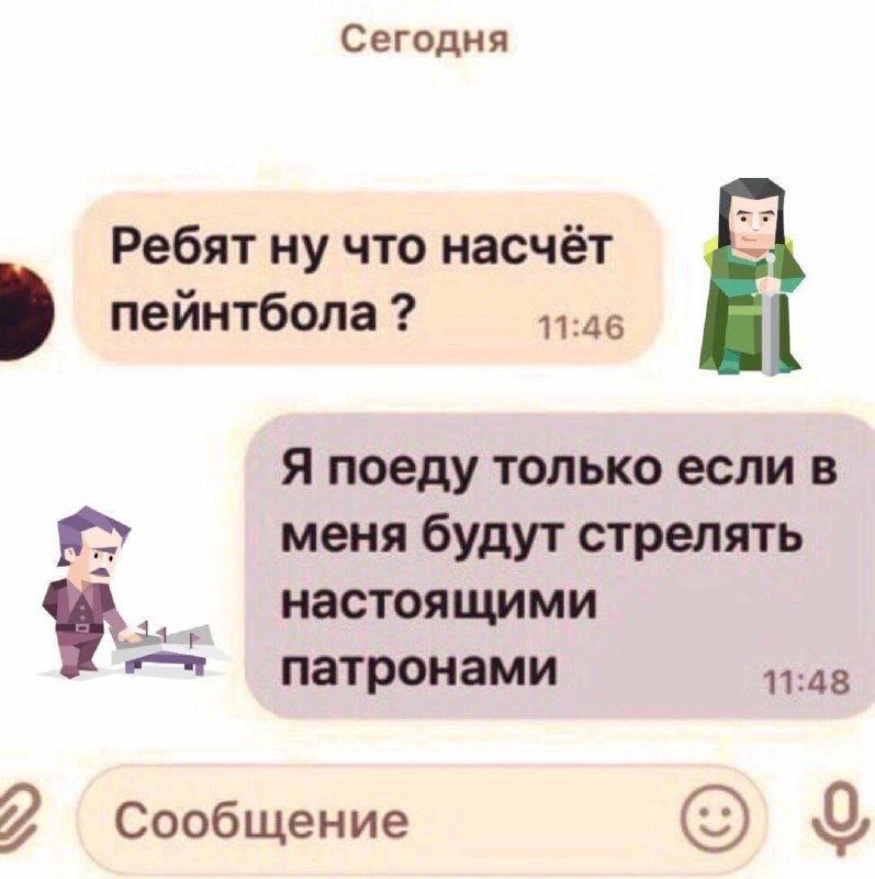 ***Тип личности:*** [**Стратег**](https://t.me/perehodlich)***🌟***