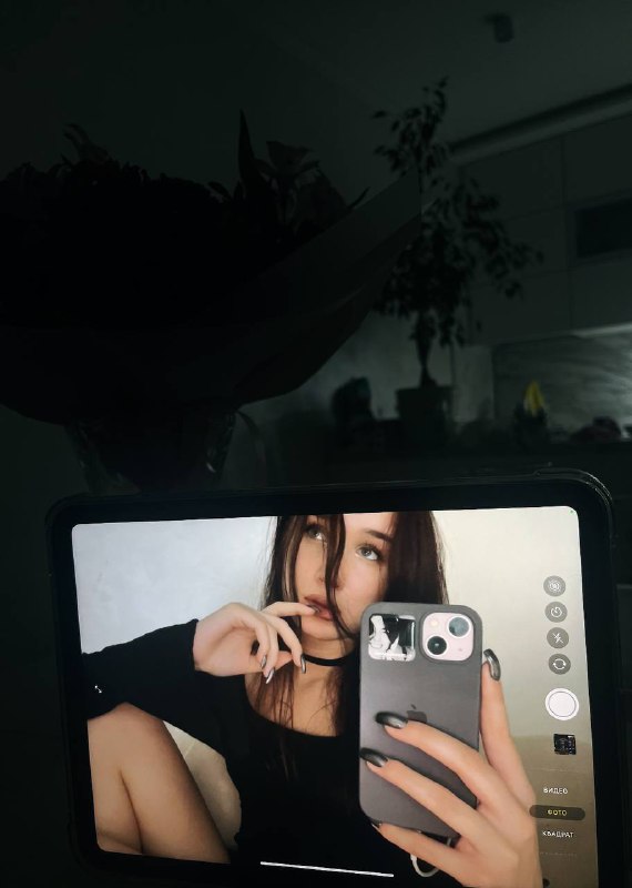 выебон💋