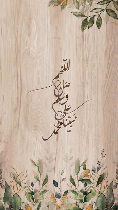 معَ الله ???