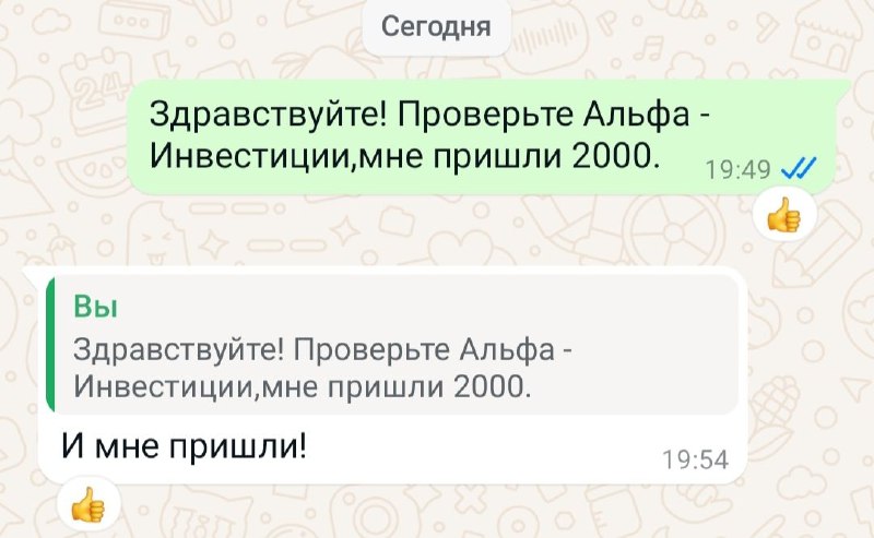 Коуч предпринимателей