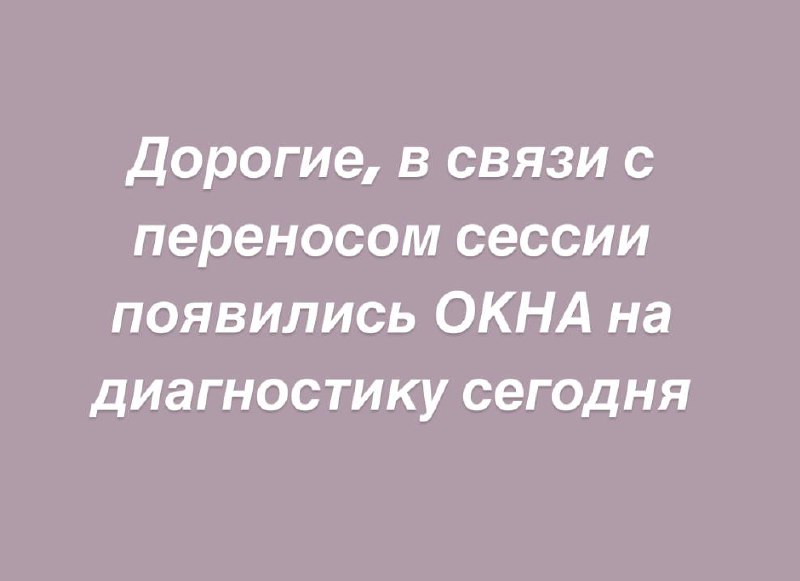 Выставляю окошки, а вы в комментариях, …