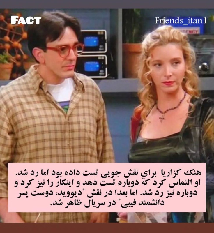 خوب شد که قبولش نکردن جویی …