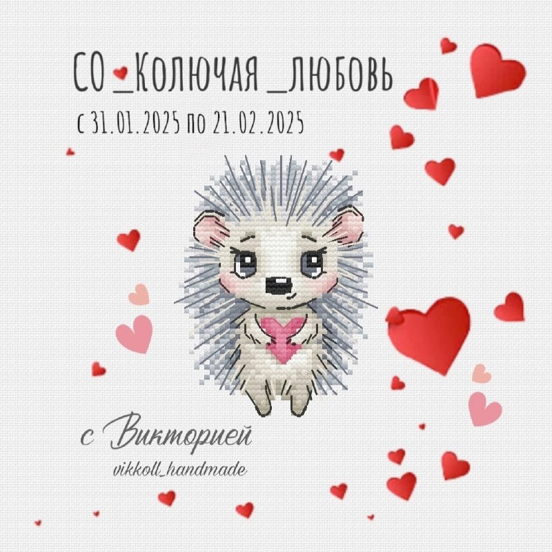 VIKKOLL_HANDMADE