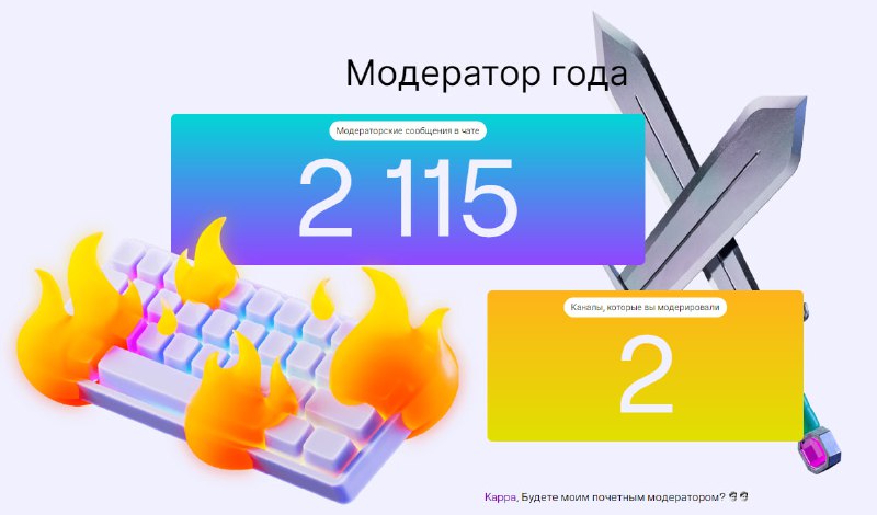 ❄️Склад Викона❄️