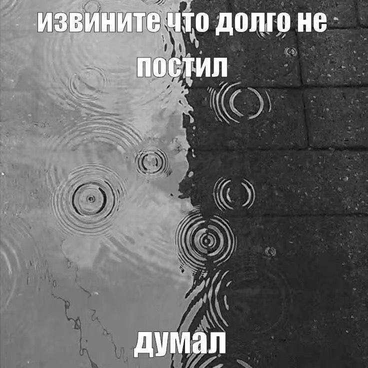 держим связь🫀