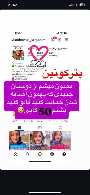 سلام ارادت***👋***