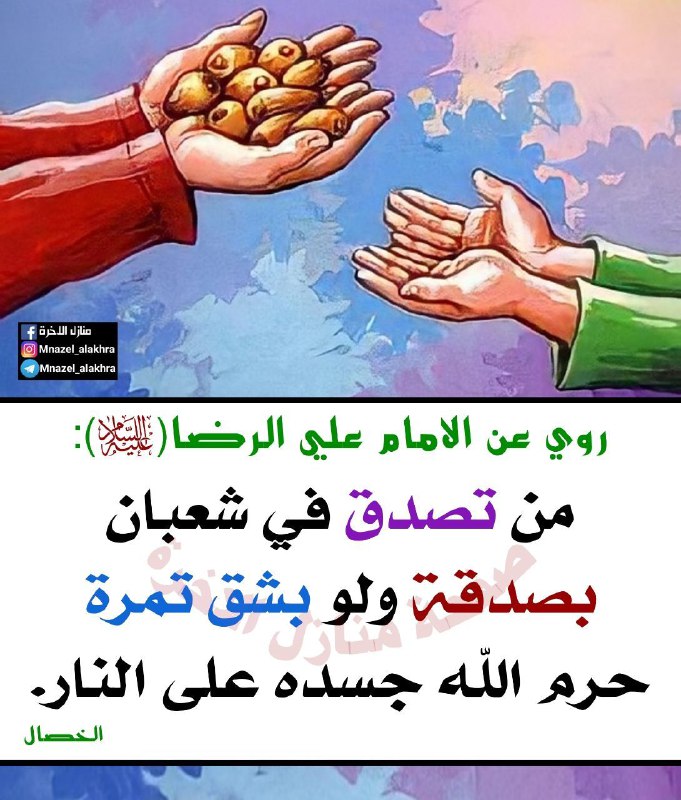 [#حسيني](?q=%23%D8%AD%D8%B3%D9%8A%D9%86%D9%8A)