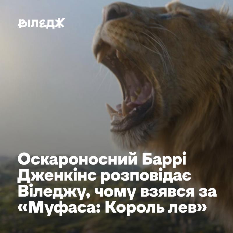 ***🦁*** [**Трушний чи ні? Оскароносний Баррі …