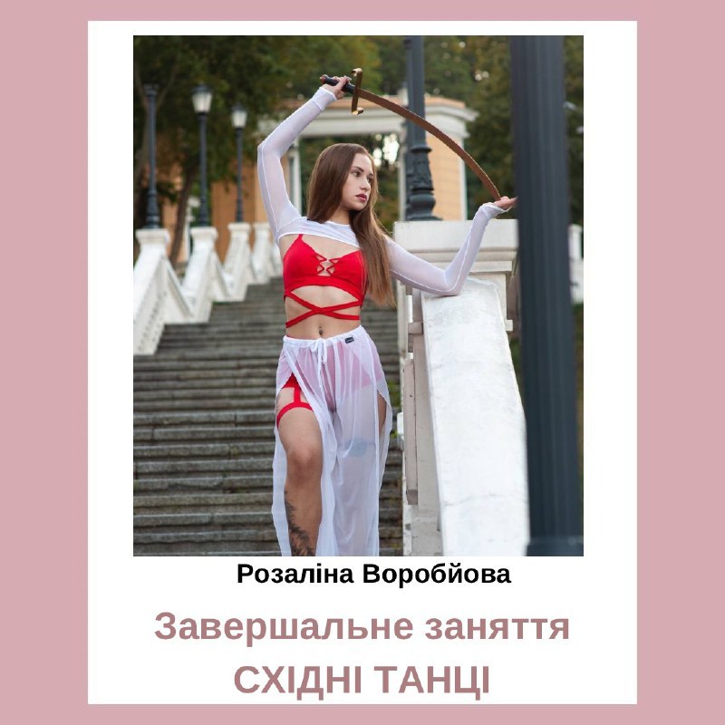 ***🌸***Чарівні дівчата та жінки***🌸***