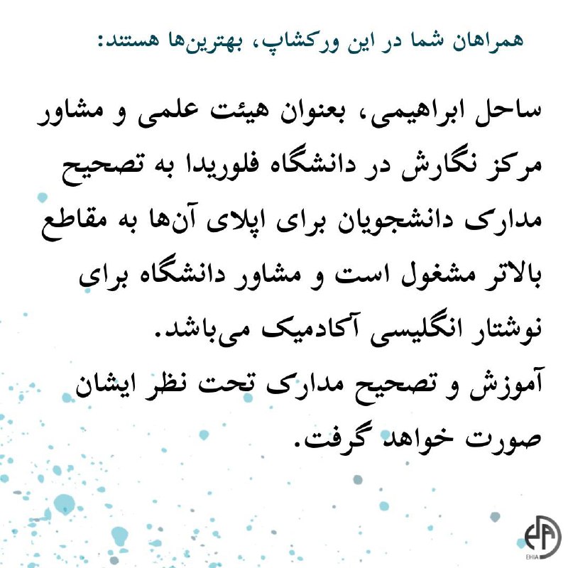 ViMaad | وی‌ماد