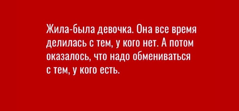 Пожалуй одно из важнейших осознаний за …