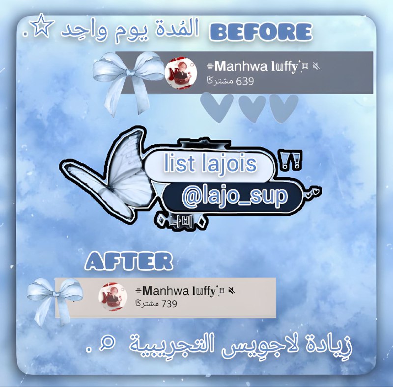 ترِيد زيَادة مِثل هذِه وسريعَة ***⁉️***