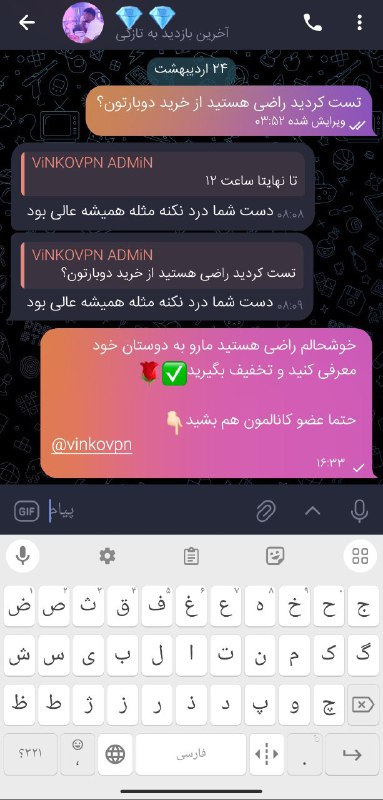 [#رضایت](?q=%23%D8%B1%D8%B6%D8%A7%DB%8C%D8%AA) خرید کانفینگ v2ray***⚡️******✅***