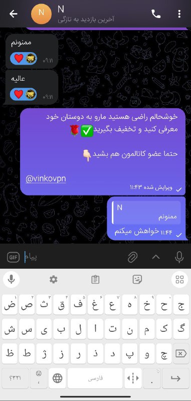 [#رضایت](?q=%23%D8%B1%D8%B6%D8%A7%DB%8C%D8%AA) خرید کانفینگ v2ray***⚡️******✅***