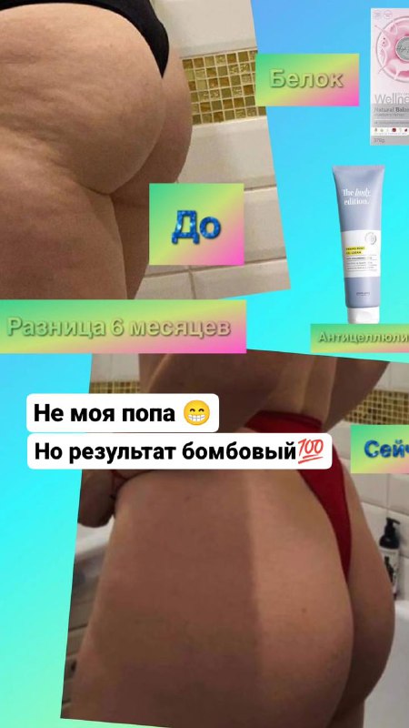 Женская красота 👠с Ольгой Винник📱