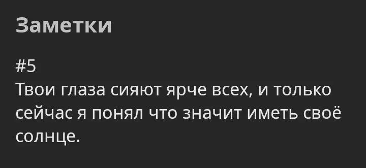 Взято из: [заметки одинокого.](https://t.me/vinnimen)