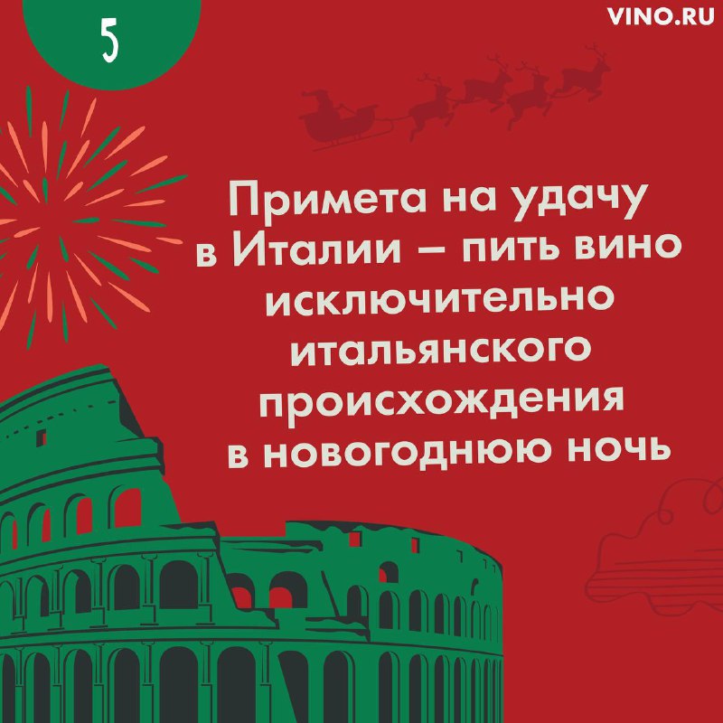 VINO.RU