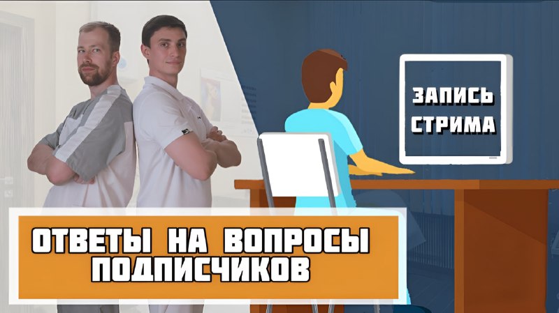 **Ответы на ваши вопросы: разбор сложных …