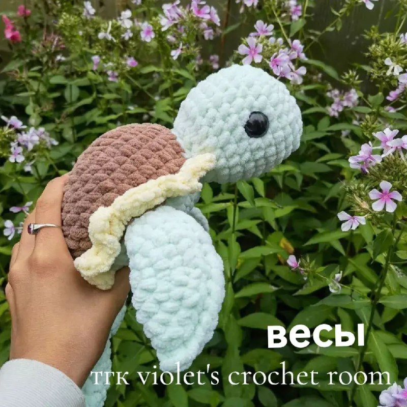 Violet's crochet room