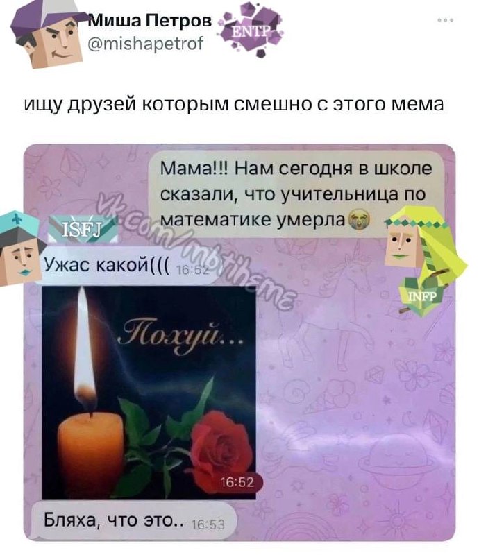 ***Тип личности:*** [**Полемист**](https://t.me/perehodlich) ***🌟***