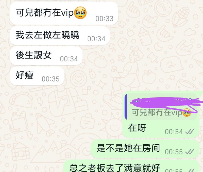 后生靓女晓晓见过她的都赞不绝口，绝对值得一试***😍******😍******😍***