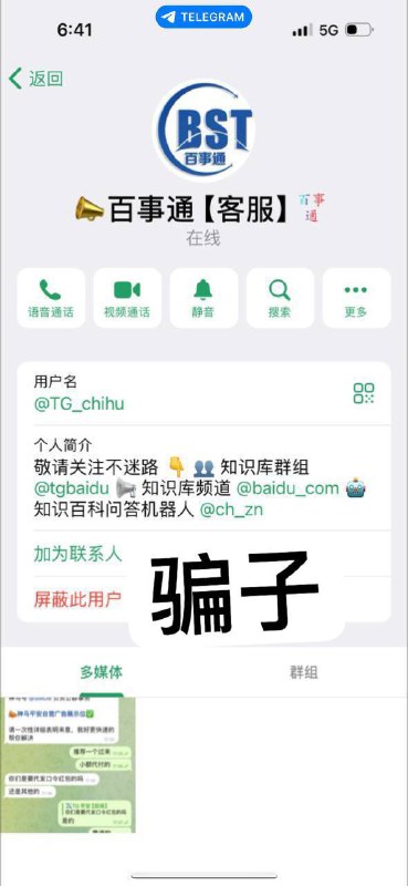 📢 平安担保【业务公告】栏🔔