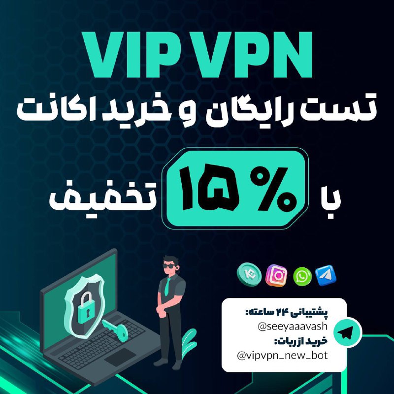 ***🔥*** **فقط** با **VIP** **VPN** میتونید …