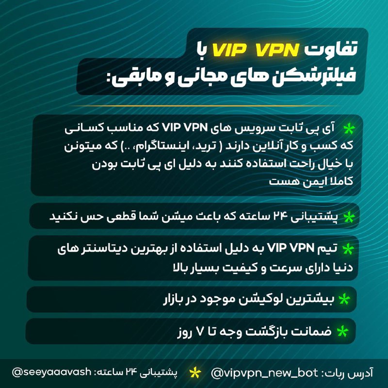 ***🟣*** تمامی سرورای روی ربات با …