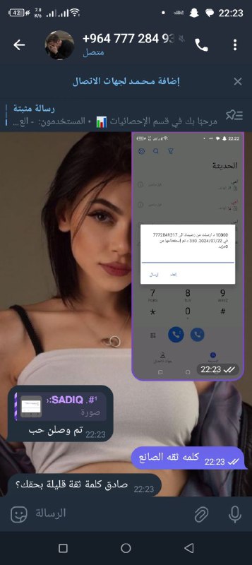 ***?*** **تم تسليم 10$ مقابل 2000 …