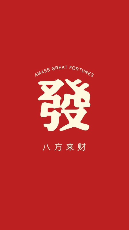 **老哥们 放心赌博吧 刚刚又输了3000u 我来帮你们垫水了 买瓶红牛喝喝 提提神 …