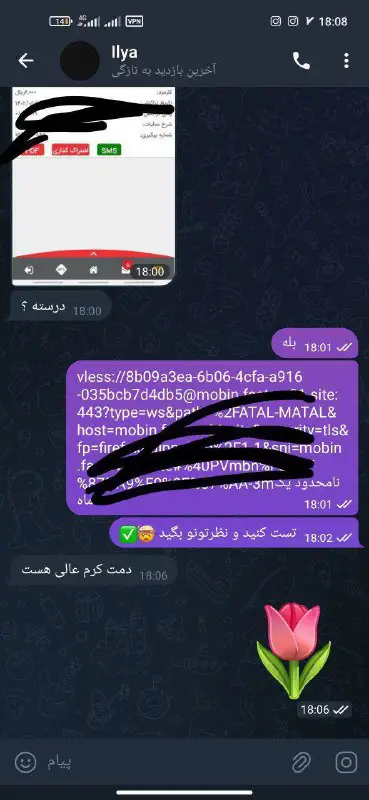 رضایت ***✅***