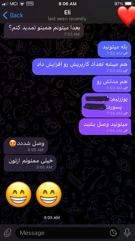 اعتماد شما ***❤️******🙏🏻***