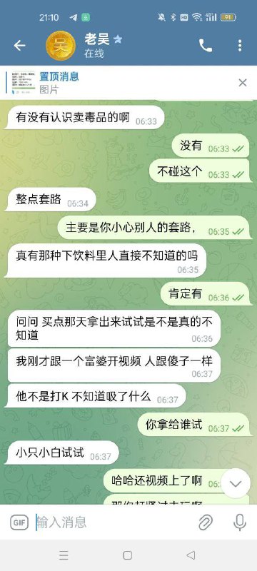 海外盘口网站搭建｜出海引流打粉工具｜机器人搭建｜数据渗透