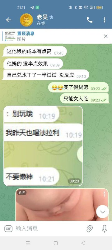 海外盘口网站搭建｜出海引流打粉工具｜机器人搭建｜数据渗透