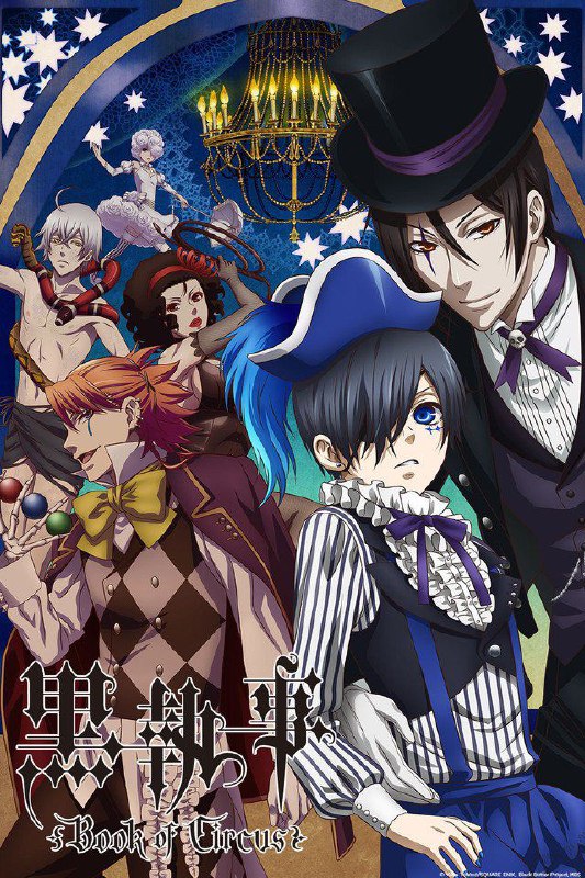 **Black Butler (2008)