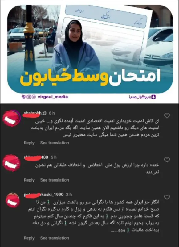 ویدیوی از سربلندی ایران ***🇮🇷*** که …