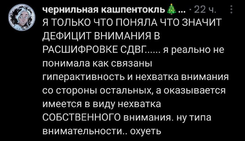 ААааа вот оно что