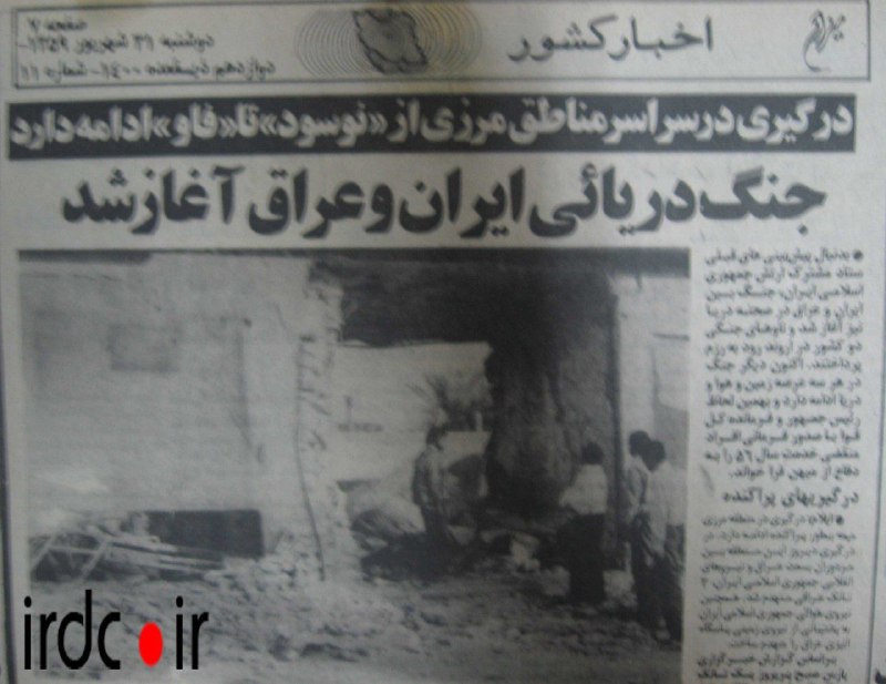ویروگرد؛ یادگار ماندگار