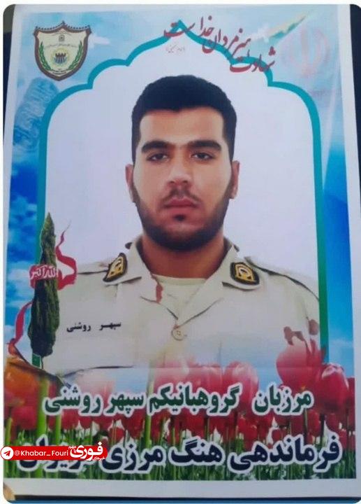 **شهادت مرزبان ایوانی در کولاک کردستان**