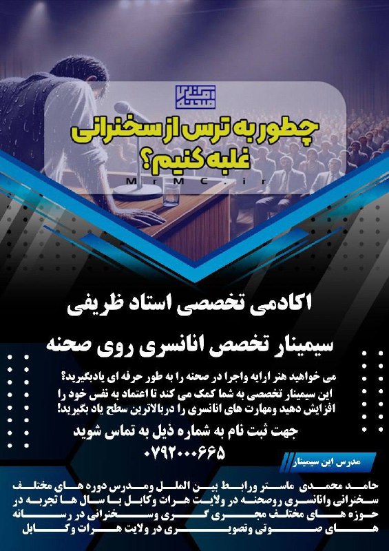 [**#اکادمی**](?q=%23%D8%A7%DA%A9%D8%A7%D8%AF%D9%85%DB%8C)**-تخصصی-استاد-ظریفی