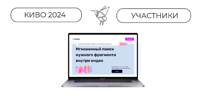 **Продолжаем знакомство с проектами инноваторов образования**