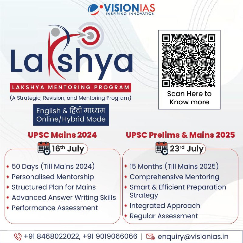 Lakshya Mentoring Program