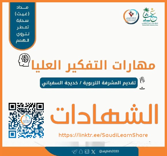 *****✅*** تم الانتهاء من إصدار** [**#الشهادات**](?q=%23%D8%A7%D9%84%D8%B4%D9%87%D8%A7%D8%AF%D8%A7%D8%AA) …