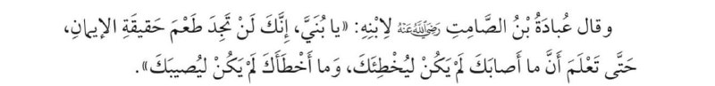 رُاَ.