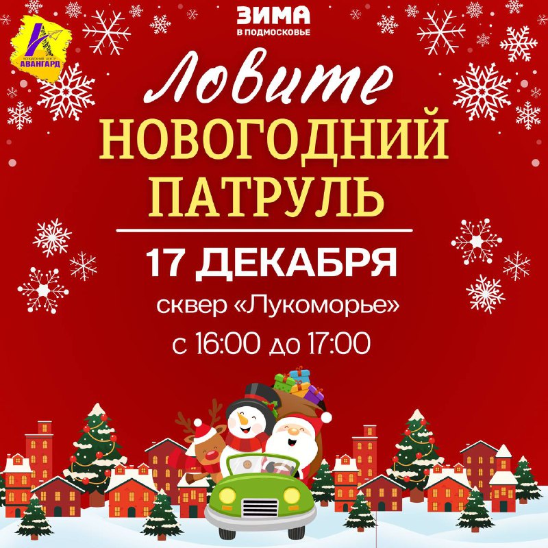 *****❣️***Не пропусти встречу с настоящими волшебниками! …